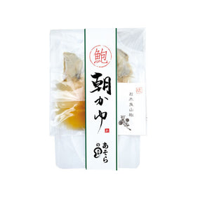 鮑の朝かゆ