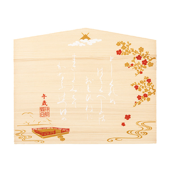 参宮おせち 吉祥 絵馬三段重 【送料込】【冷凍商品】