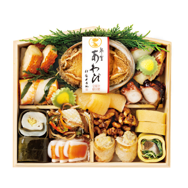 参宮おせち 福祥 絵馬三段重 【送料込】【冷凍商品】