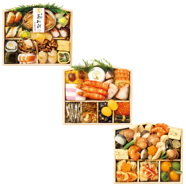 参宮おせち 福祥 絵馬三段重 【送料込】【冷凍商品】