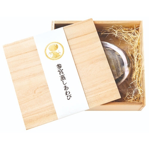 参宮蒸しあわび 稀(まれ) 【冷凍商品】
