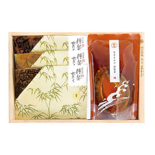 御食つくに 橘(たちばな)