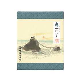 伊勢宮笥 つぼやき