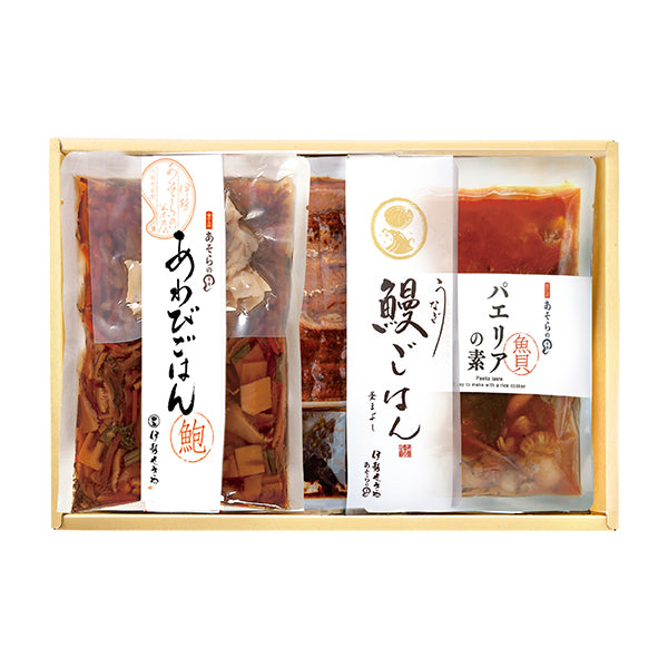 あわびごはんの素・鰻(うなぎ)ごはんの素・洋風炊き込みごはん パエリアの素 詰め合わせ