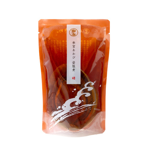 参宮あわび姿脹煮 単品