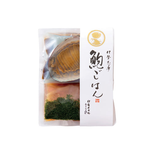 伊勢志摩 鮑ごはんの素 【2合用】