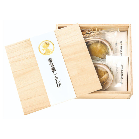 参宮蒸しあわび 詰め合わせ 偶(ぐう) 【冷凍商品】