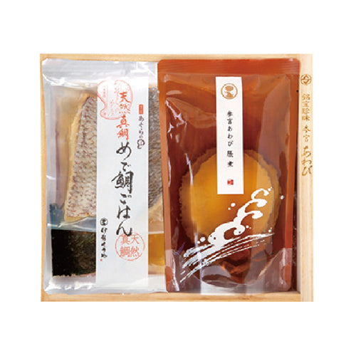 美しくに 嬉(うれし)
