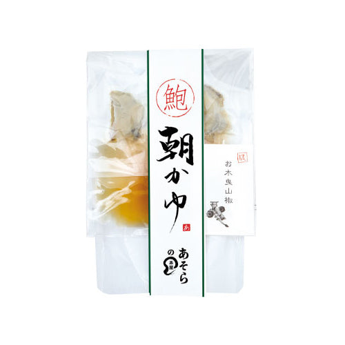 鮑の朝かゆ
