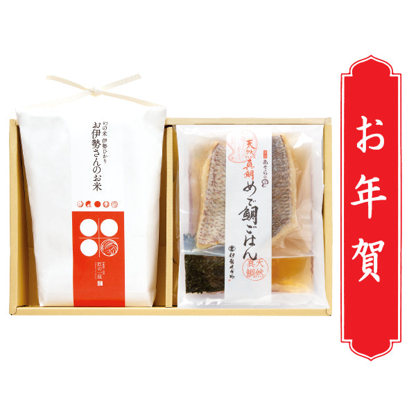 お米 – 伊勢せきや