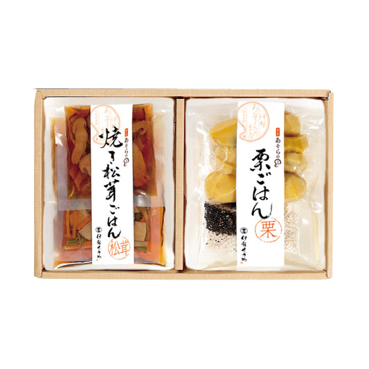 焼き松茸ごはんの素・栗ごはんの素 詰め合わせ