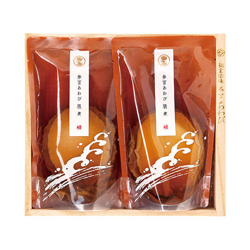 参宮あわび脹煮 珠(たま)