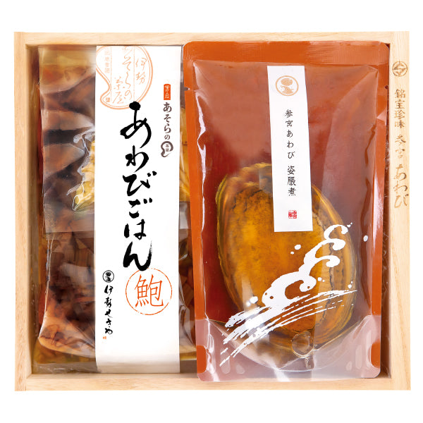 あわび入り詰め合わせ – 伊勢せきや
