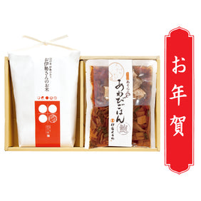 縁起米で炊くあわびごはん